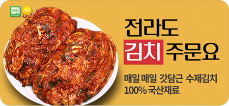 온성에너지 이미지