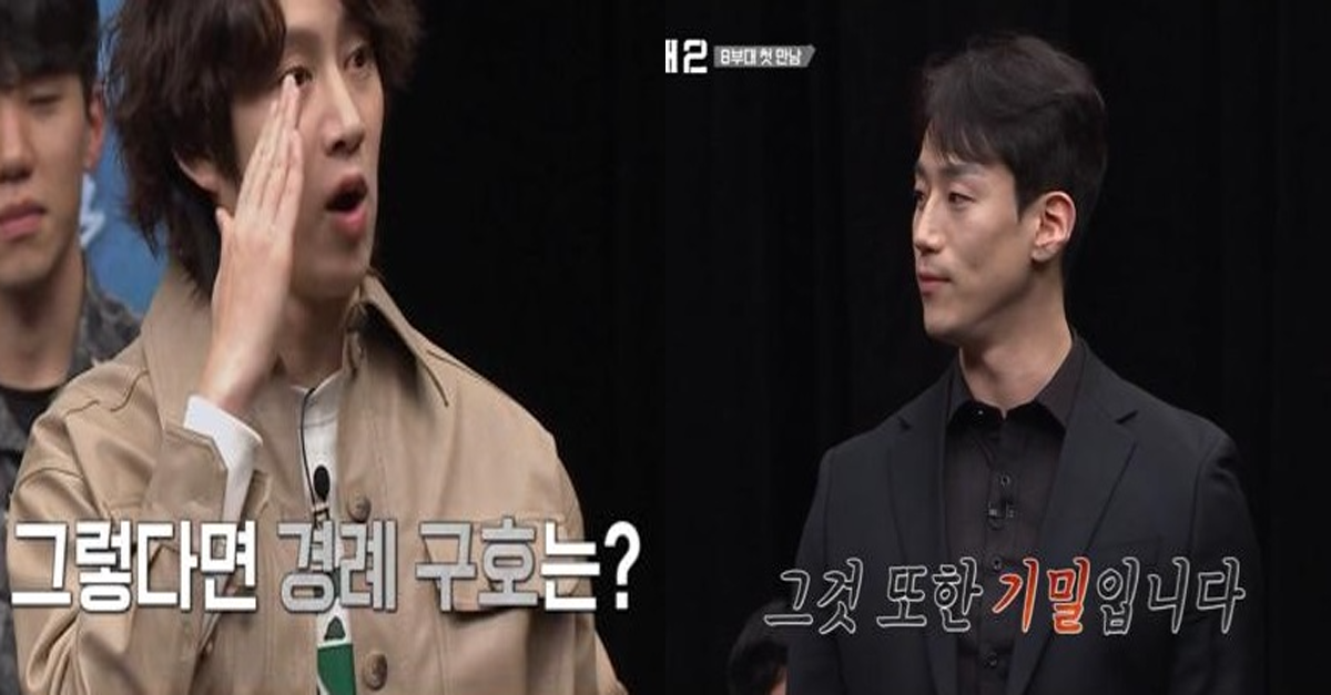  군복도 경례도 기밀인 부대.jpg