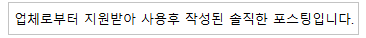 ●부모를 위한 최고의 지침서 EBS 당신의 이해력 4