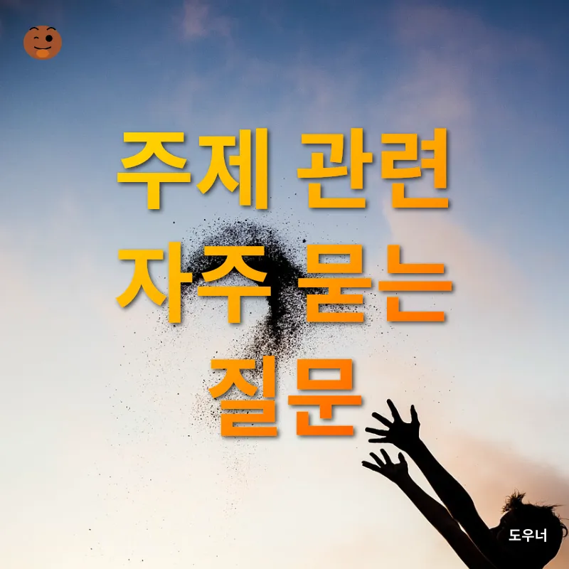 일상 속 소소한 행복_4