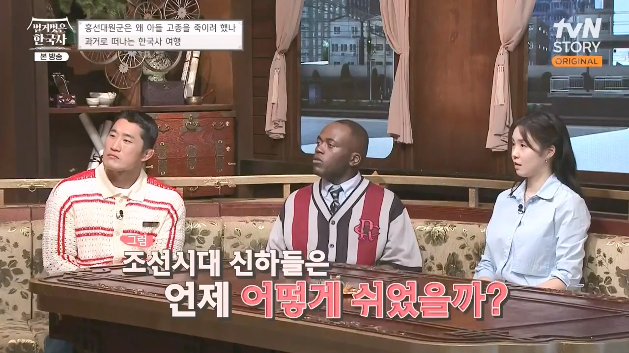 벌거벗은 한국사.E67.230803p-NEXT.mp4_20240224_170940.671.jpg