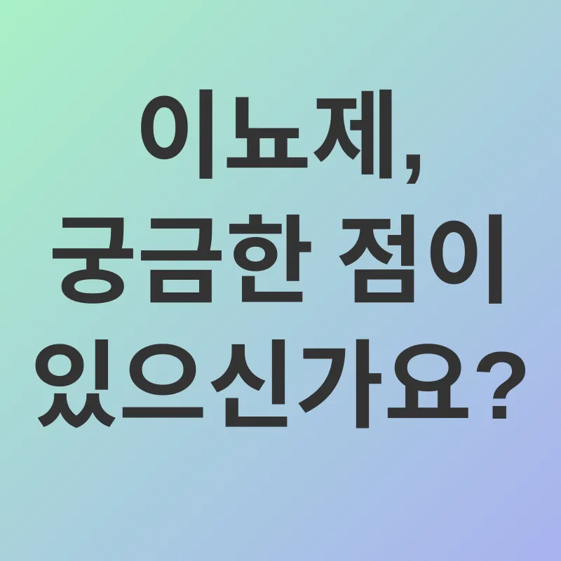 이뇨제_4