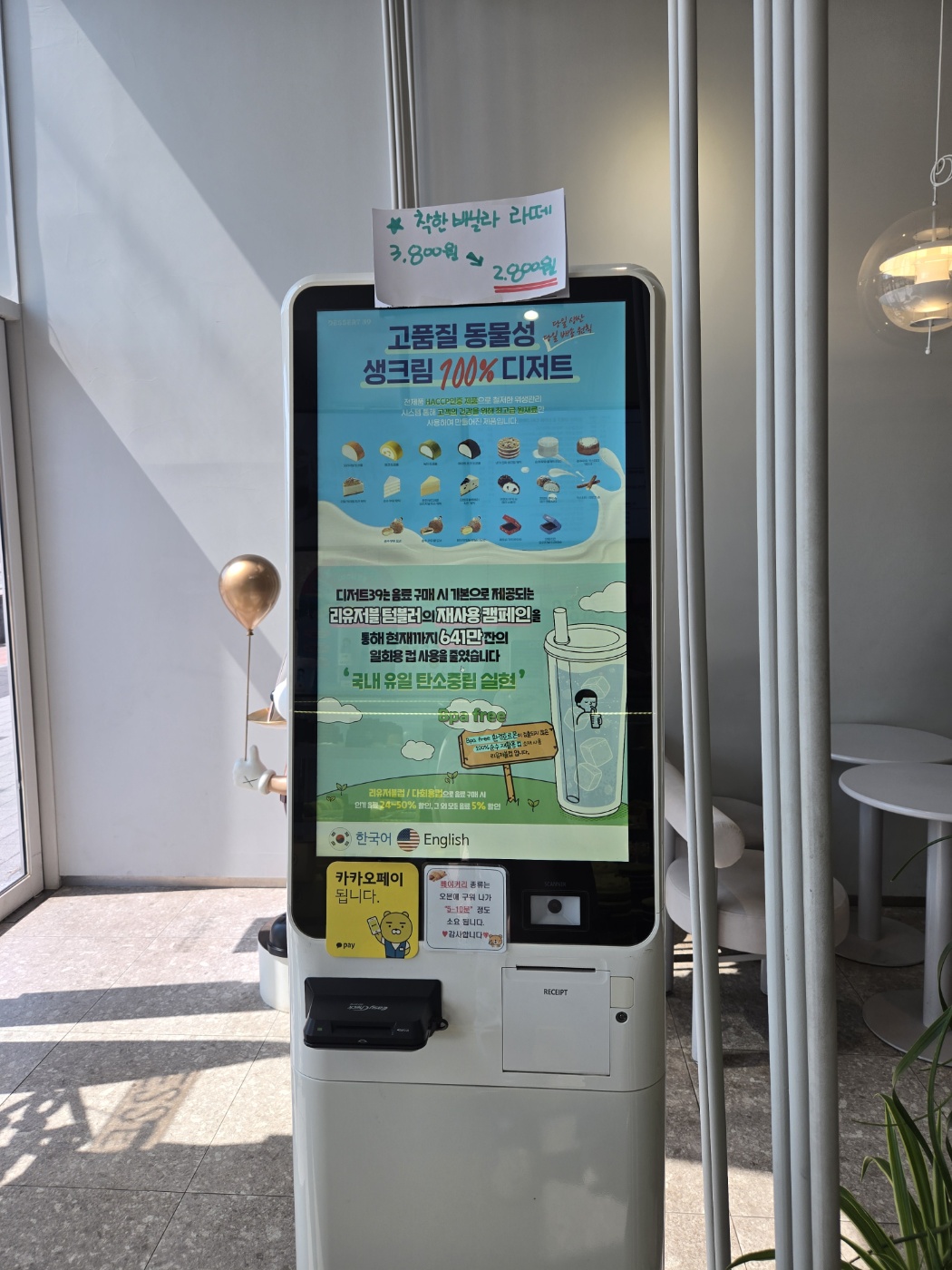 디저트39