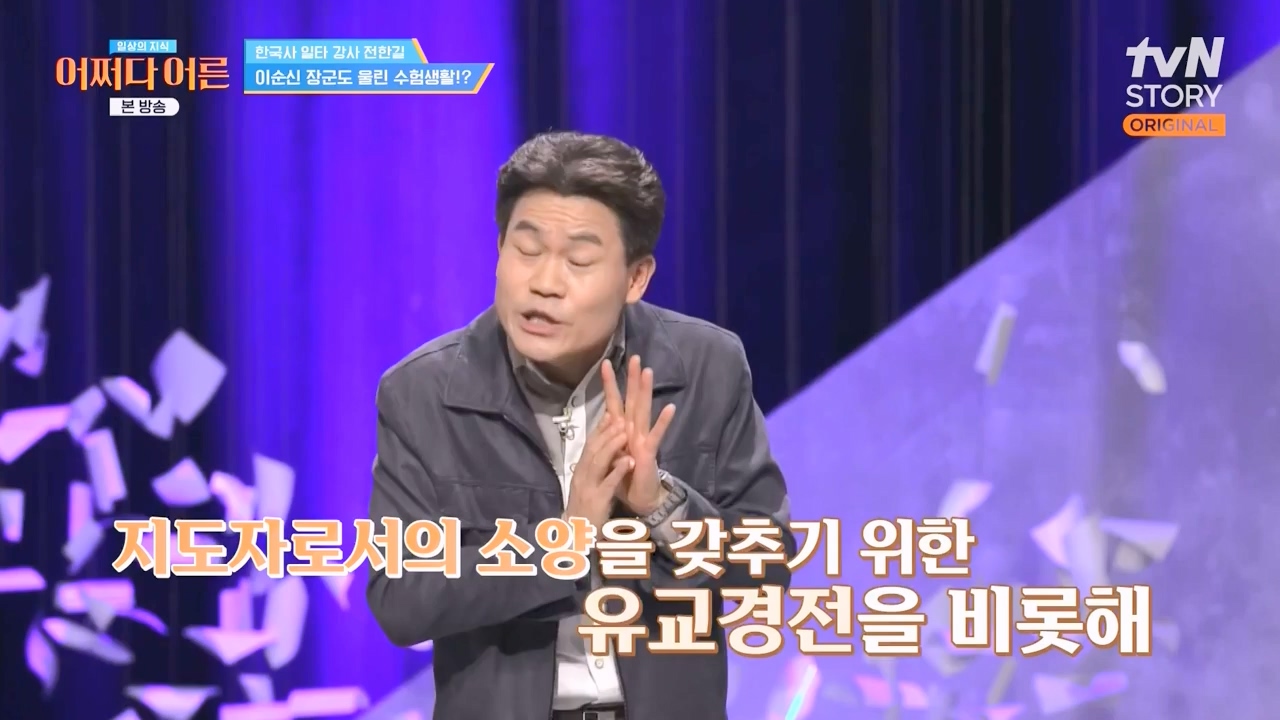 어쩌다 어른.E48.240320p-NEXT.mp4_20240320_203252.456.jpg