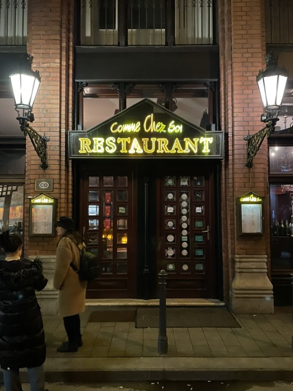  부다페스트 맛집 | 미슐랭 레스토랑 맛집, Comme Chez Soi 예약방법과 후기! c️