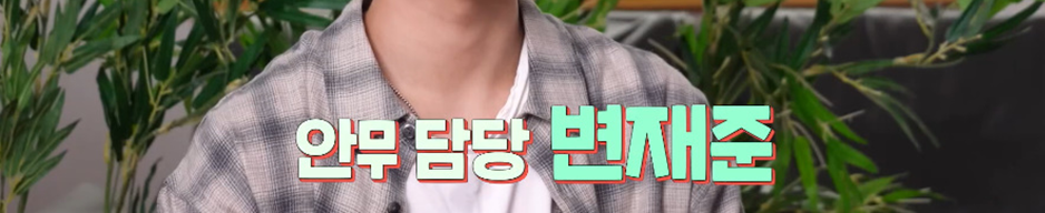 수중 발레 국내 1호 선수였다는 변재준 선수 출생의 비밀…jpg | 인스티즈
