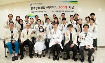 다른 혈액형 장기 이식 수술 성공율도 높음
