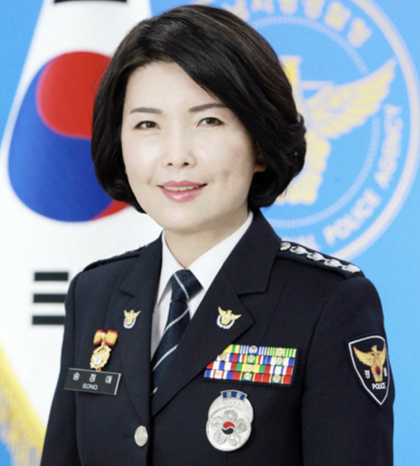  경찰 송정애 나이 고향 학력 이력 프로필 (제49대 경찰대학장)