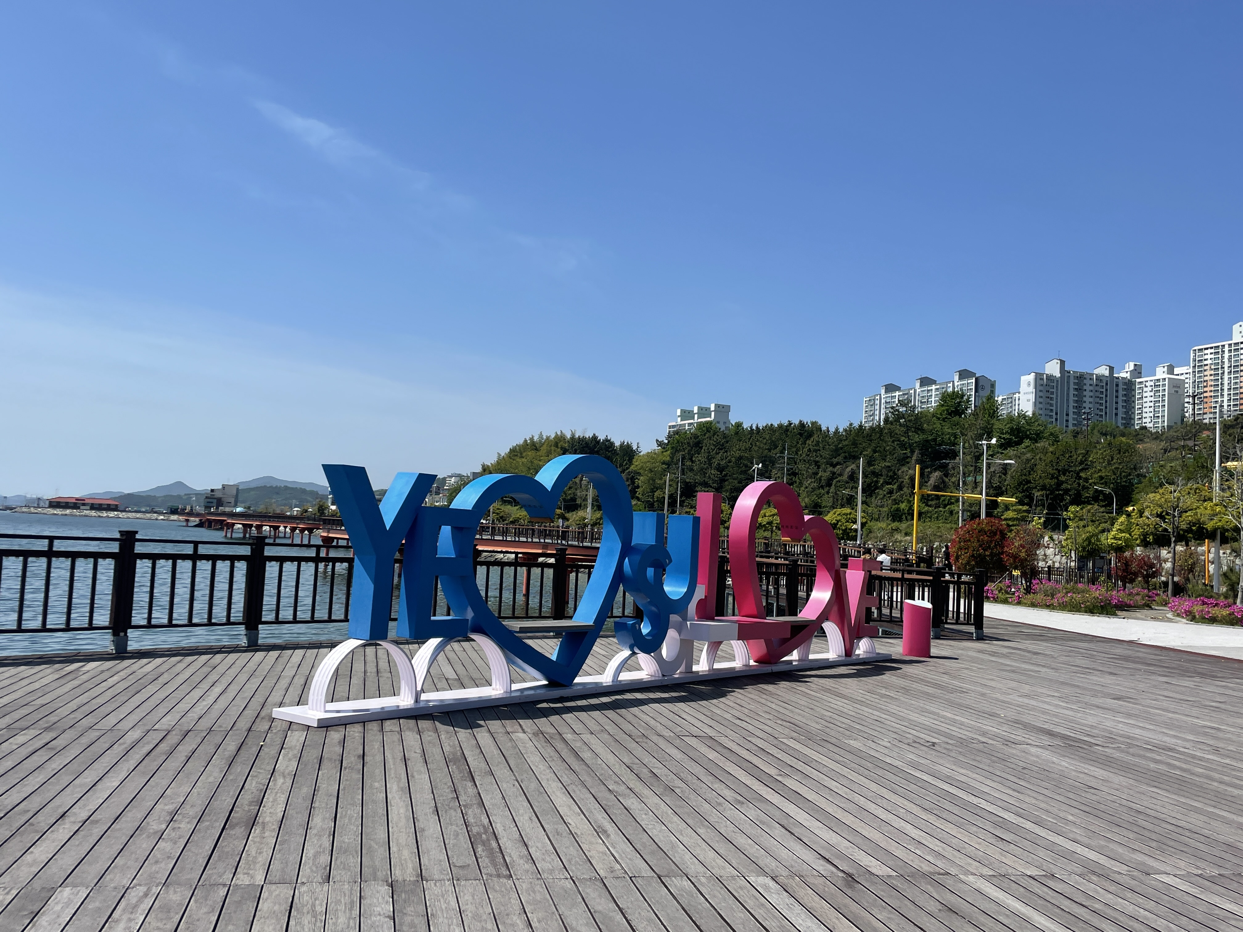 YEOSU LOVE