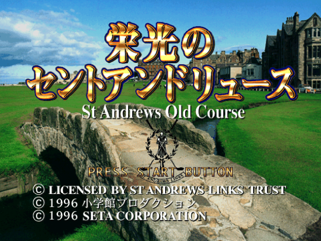  NINTENDO 64 - 영광의 세인트 앤드루스 (Eikou no Saint Andrews) 스포츠 게임 파일 다운