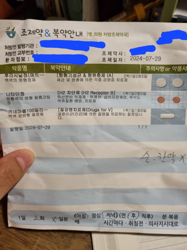 클라미디아4