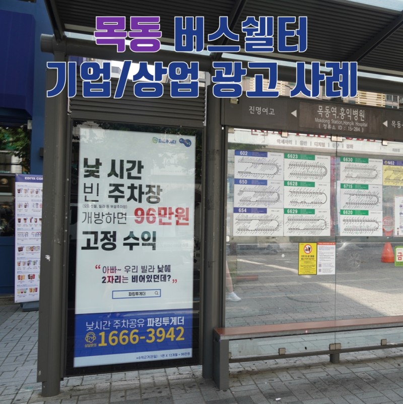 홍익광고 이미지