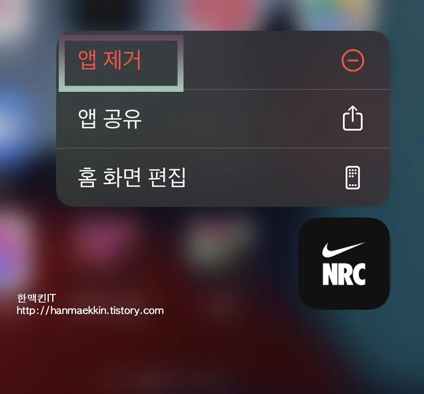 나이키 런 클럽 로그인 오류 - 한맥킨IT 나이키 런 클럽 로그인 오류 - 한맥킨It