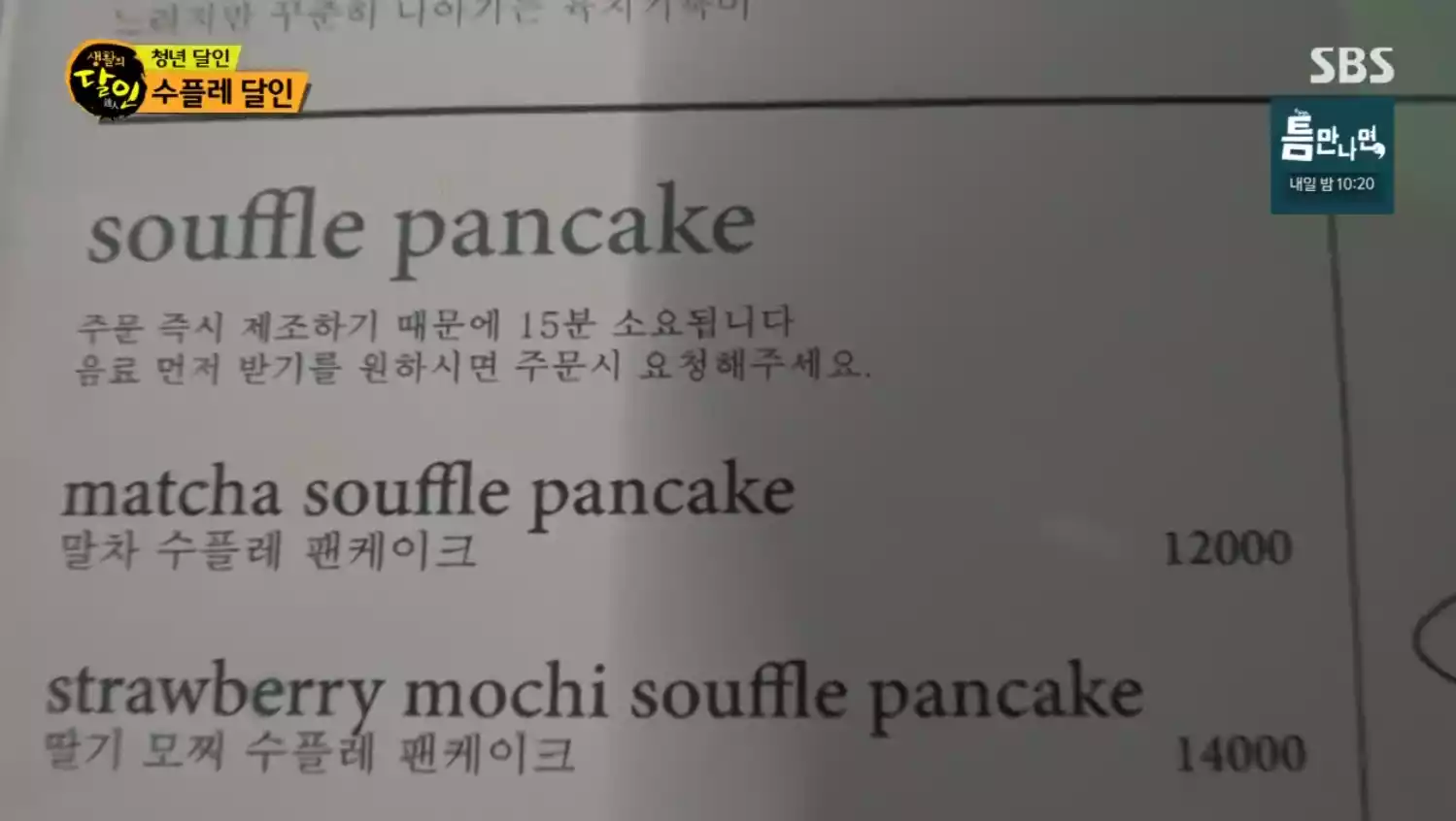 메뉴판