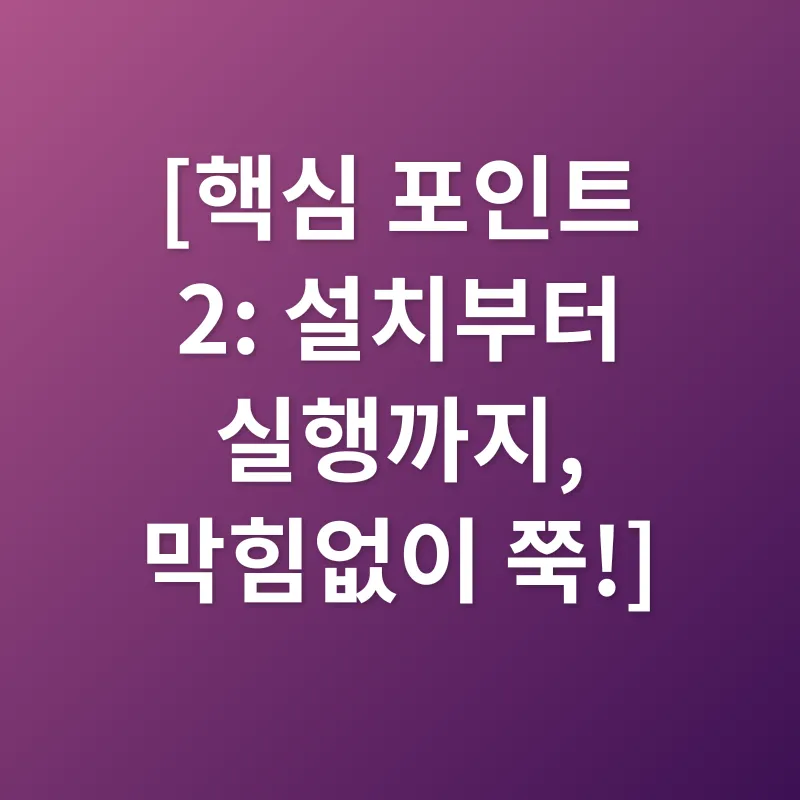 시리즈온 플레이어_2
