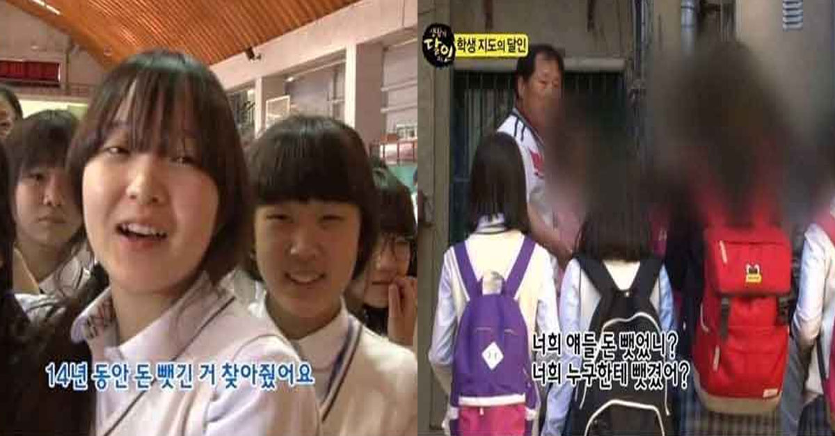  학생들이 빼앗긴 돈 대신 받아주는 선생님