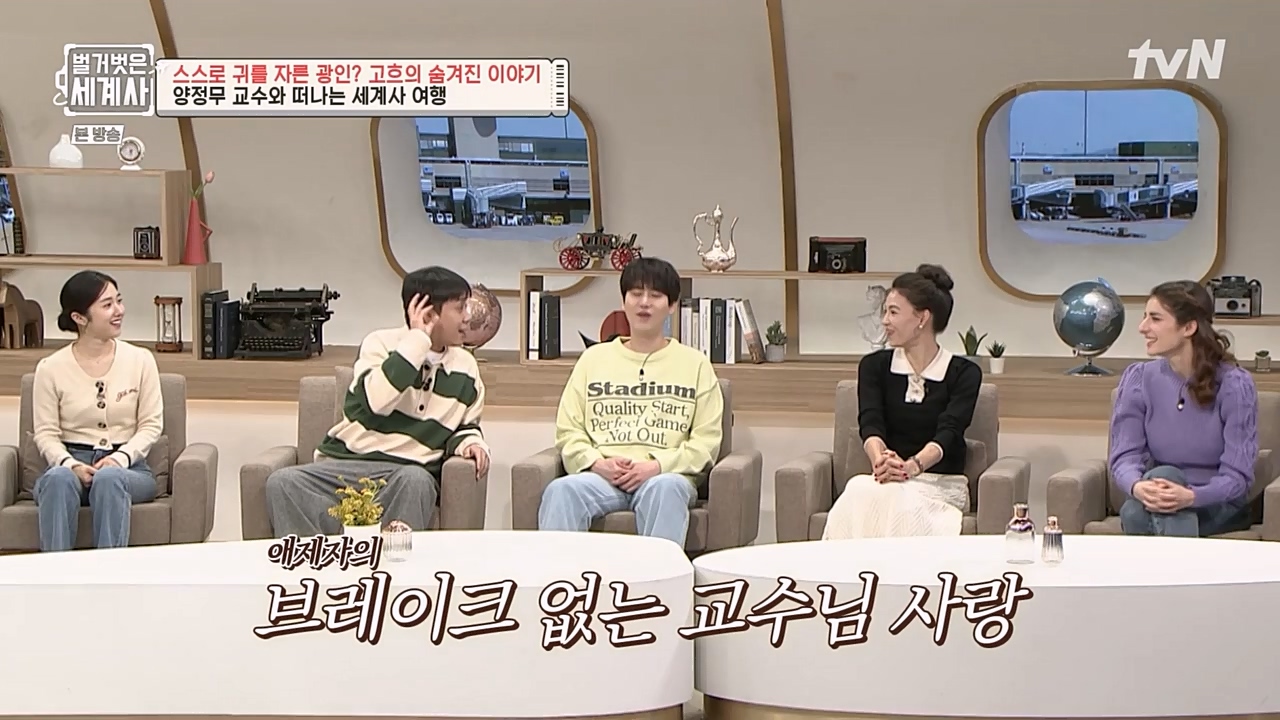 벌거벗은 세계사.E87.230222p-NEXT.mp4_20230401_170239.667.jpg