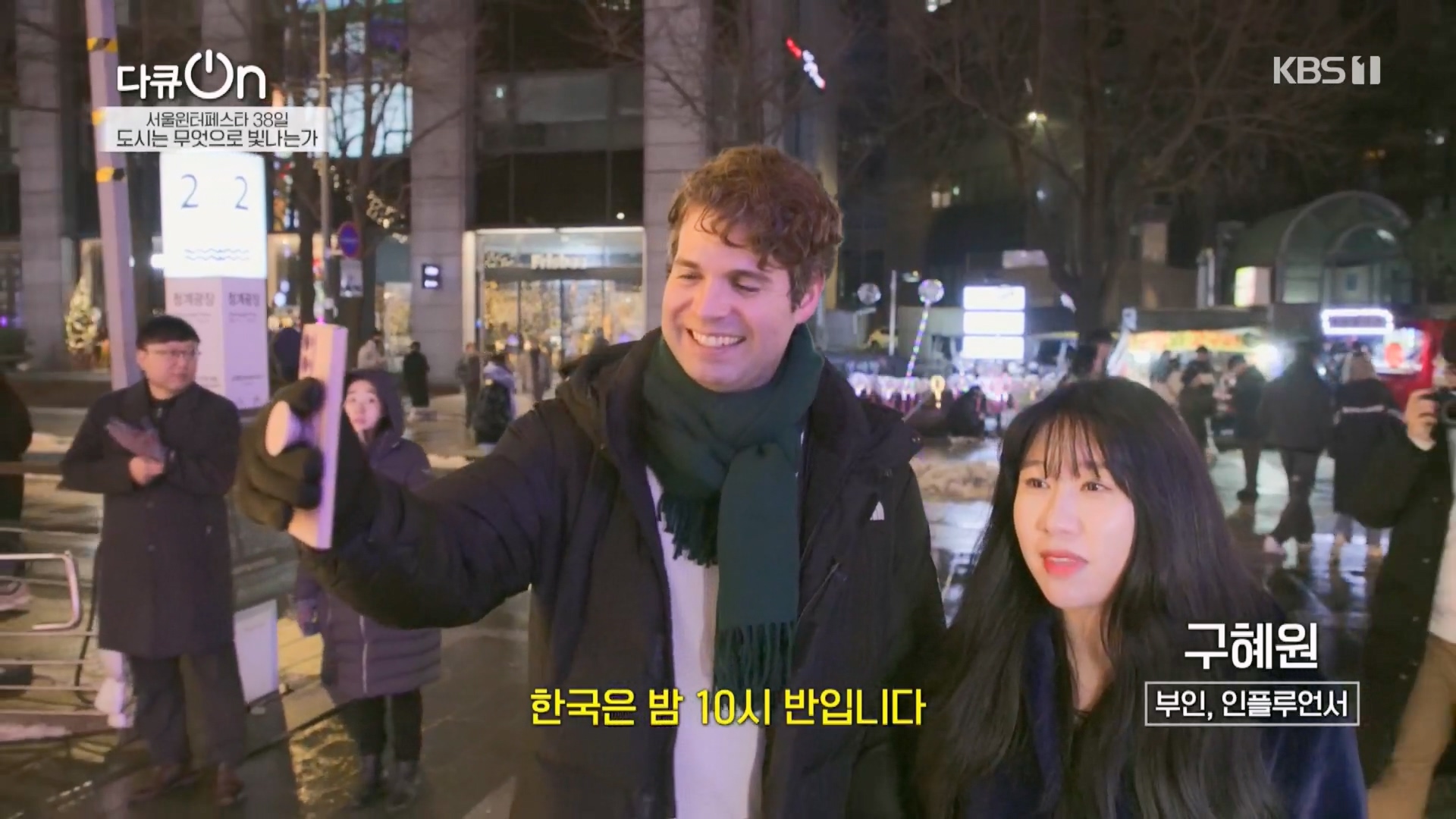 다큐 On.E239.240217p.H264-F1RST.mp4_20240218_171728.373.jpg