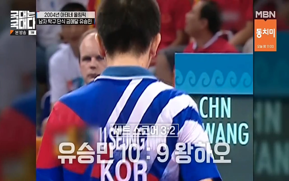 국대는 국대다.E17.220703p-NEXT.mp4_20220704_203318.729.jpg