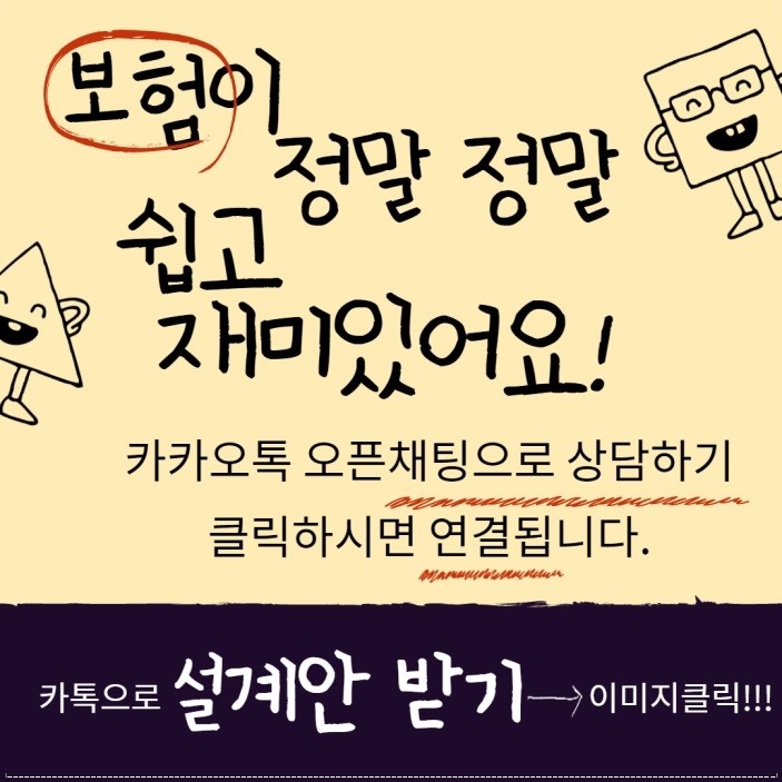 2대질병보험 뇌혈관 1