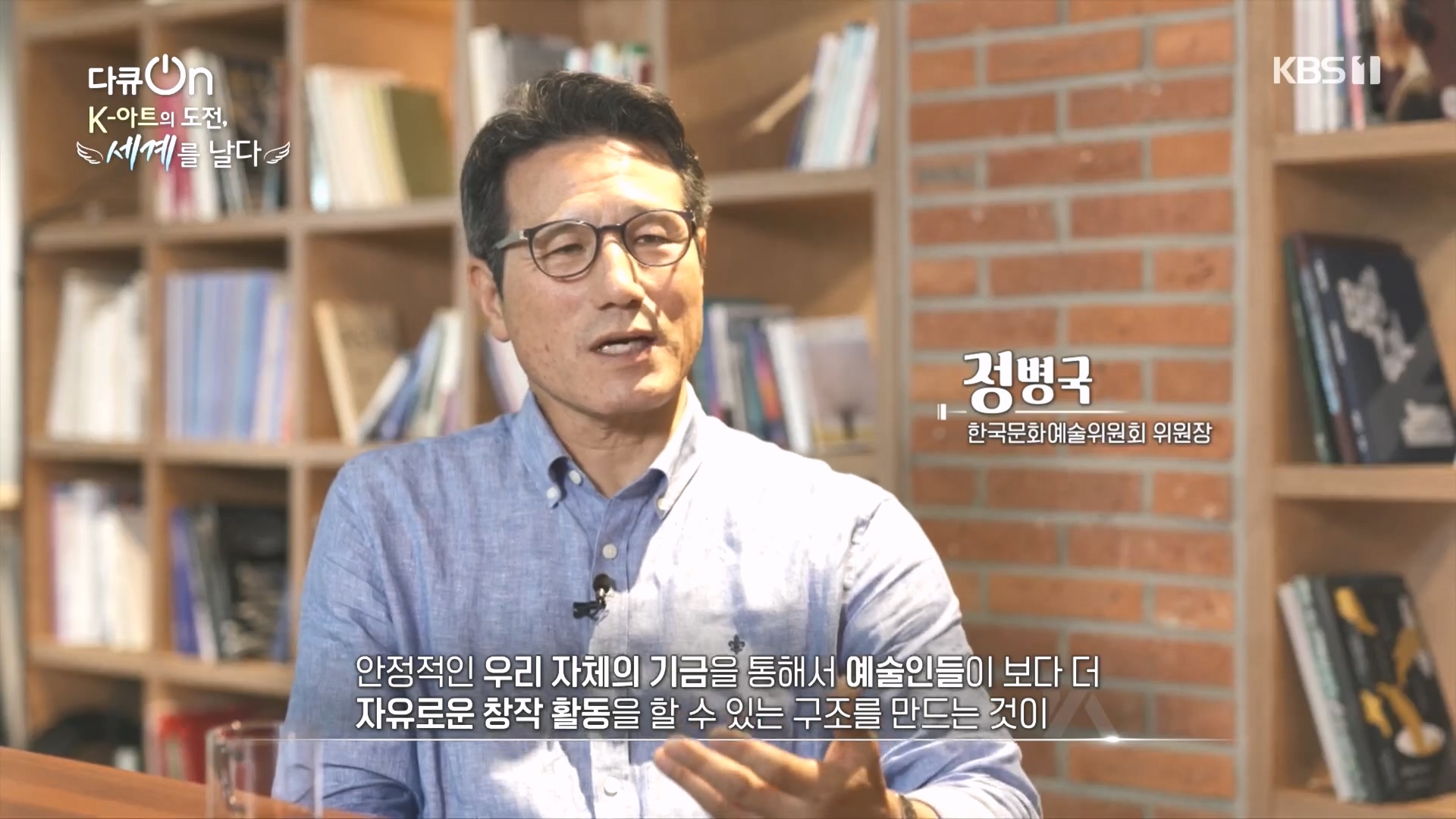 다큐 On.E217.231015p.H264-F1RST.mp4_20231016_195525.894.jpg