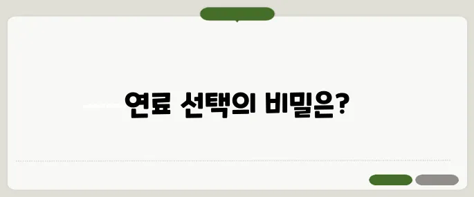 LNG LPG의 차이 쉽게 이해하기 연료 선택 기준 정리