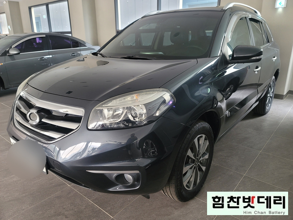  김해밧데리 르노삼성 QM5 배터리 장유 진영 주촌 진례 밧데리1인자 힘찬배터리 본점 김해 수입차 배터리 전문