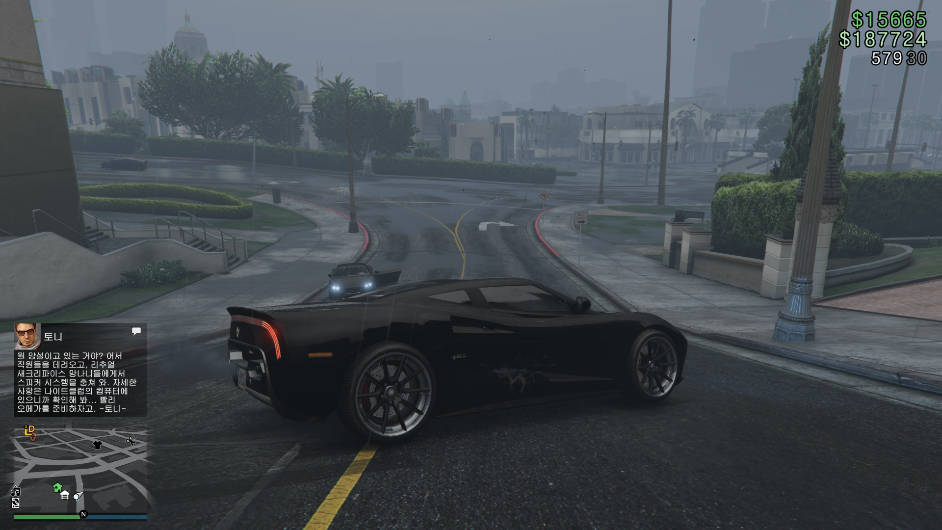  GTA5 한글 안 써질 때 해결 방법