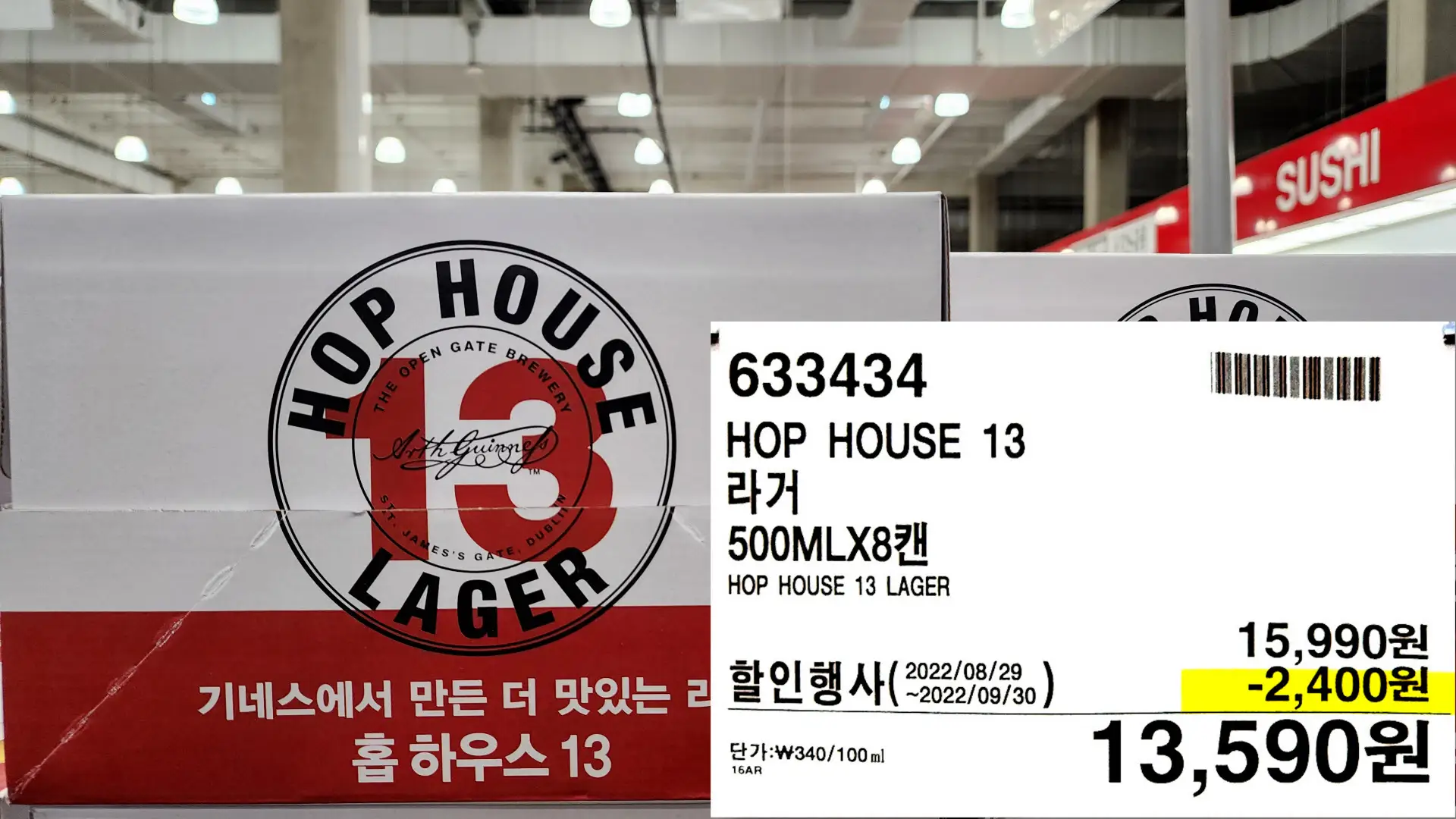 HOP HOUSE 13
라거
500MLX87H
HOP HOUSE 13 LAGER
13&#44;590원