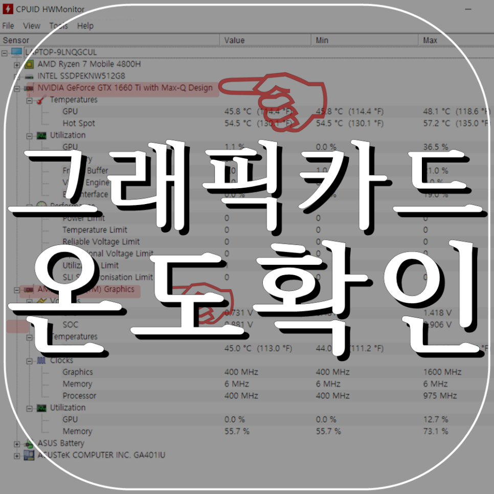 gpu 온도 그래픽카드 온도 3