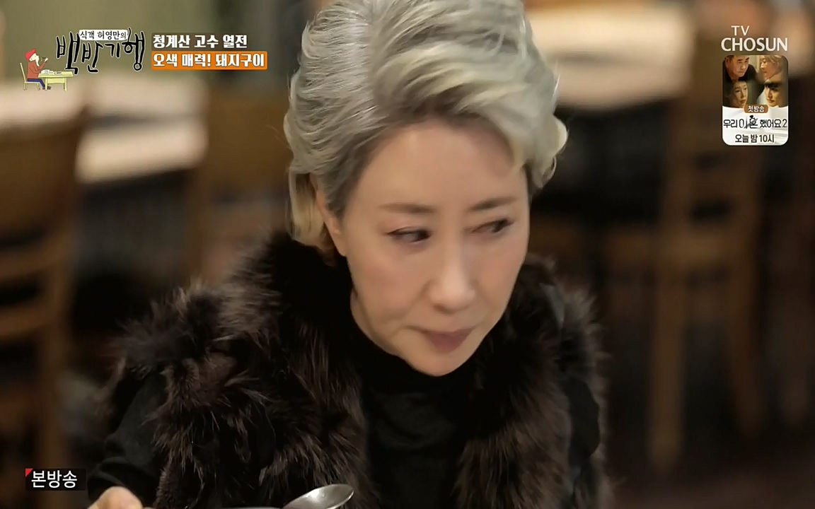 식객 허영만의 백반기행.E147.220409p-NEXT.mp4_20220409_173510.338.jpg