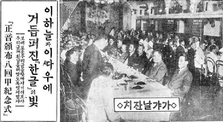 가갸날 행사