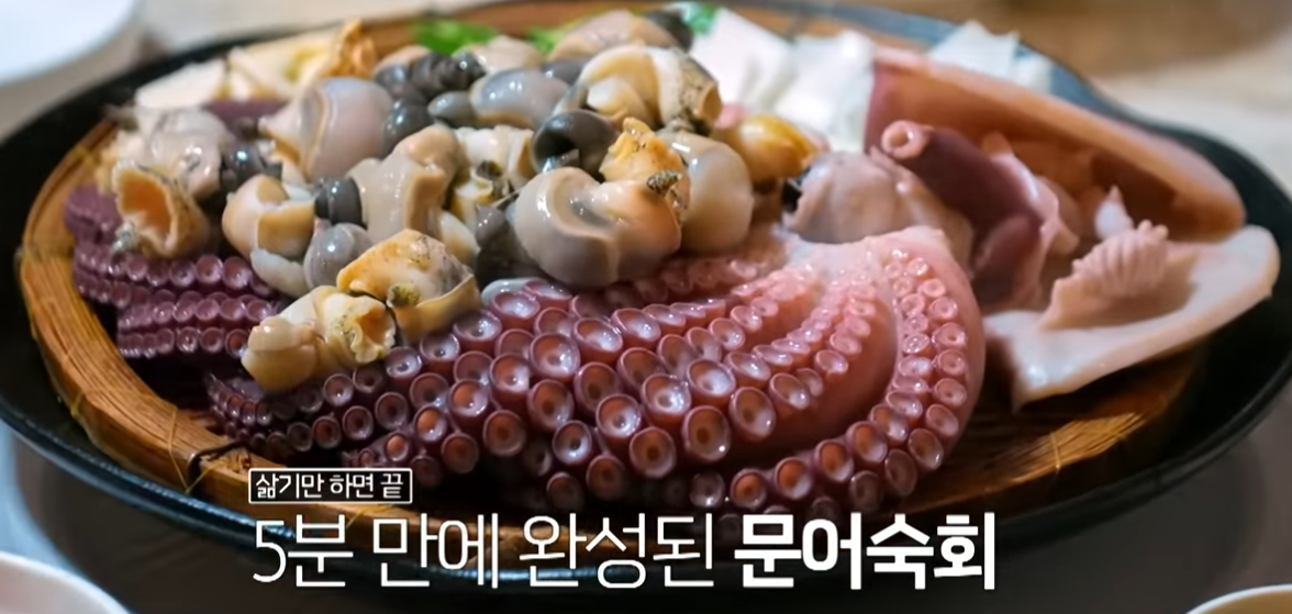 삼척골뱅이 이미지