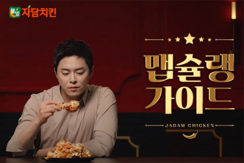 치킨321 이미지