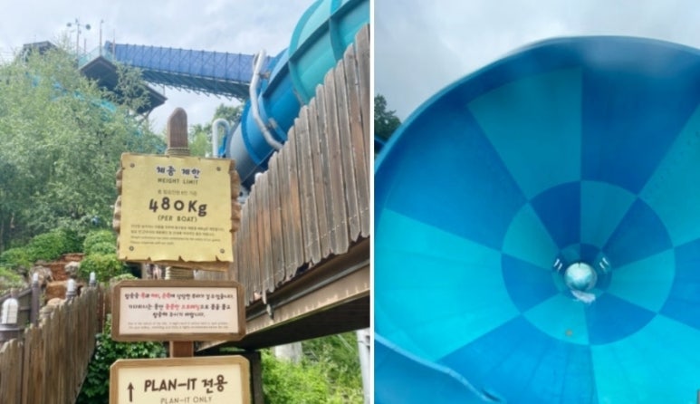 메가파크 이미지