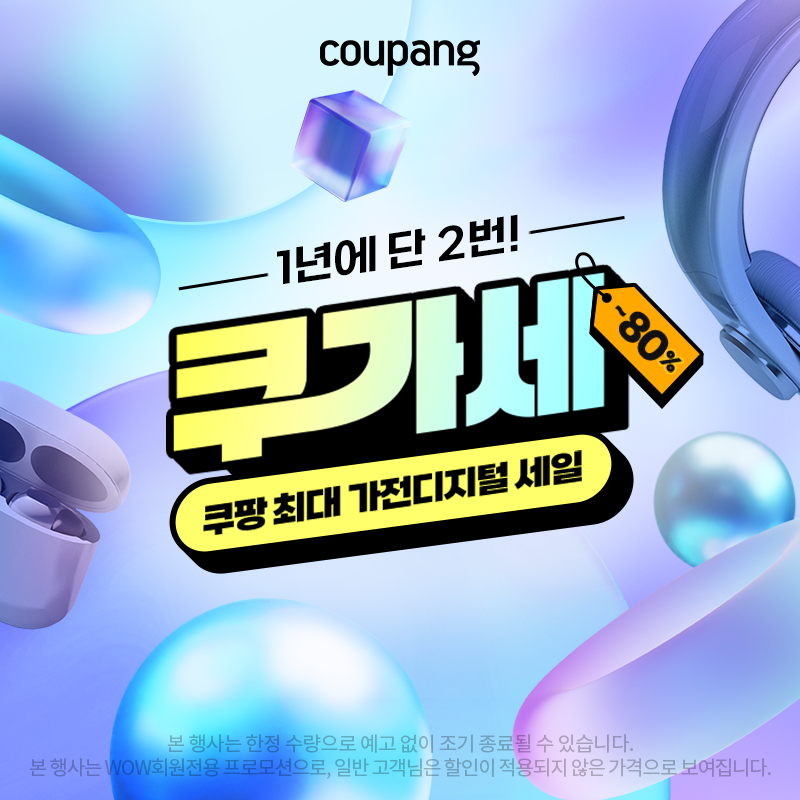 쿠팡파트너스 배너