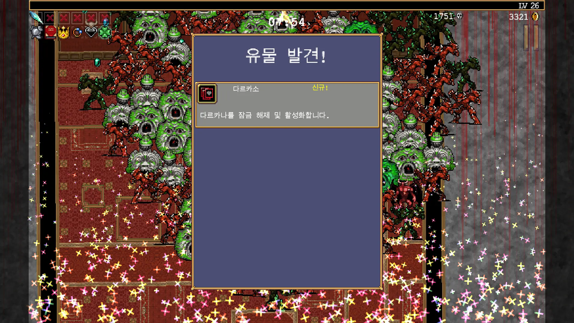 다르카소