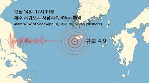 제주도 지진발생 위치도3