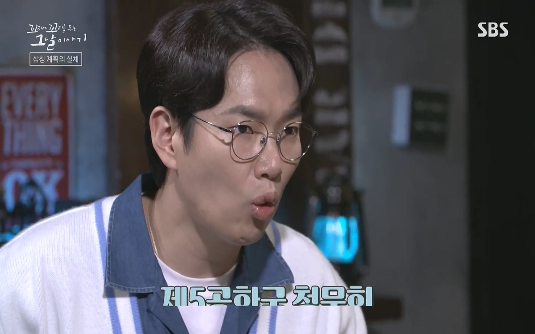 꼬리에꼬리를무는그날이야기.E31.220609p.H264-F1RST.mp4_20220610_213513.492.jpg