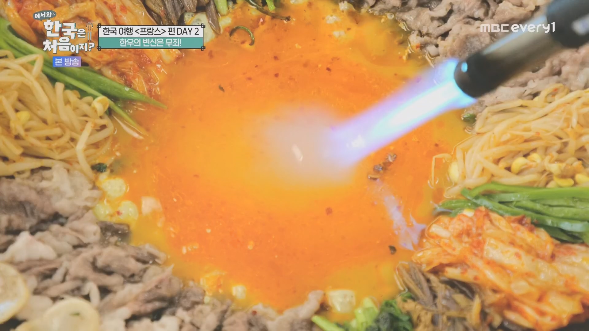 어서와~ 한국은 처음이지.E346.240509p.H264-F1RST.mp4_20240510_205711.128.jpg