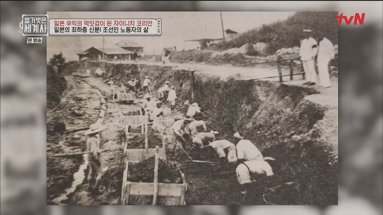 벌거벗은 세계사.E99.230517p.H264-F1RST.mp4_20231225_174430.020.jpg