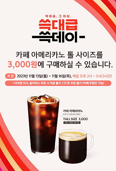 데이 이미지