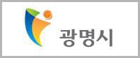 광명시 로고