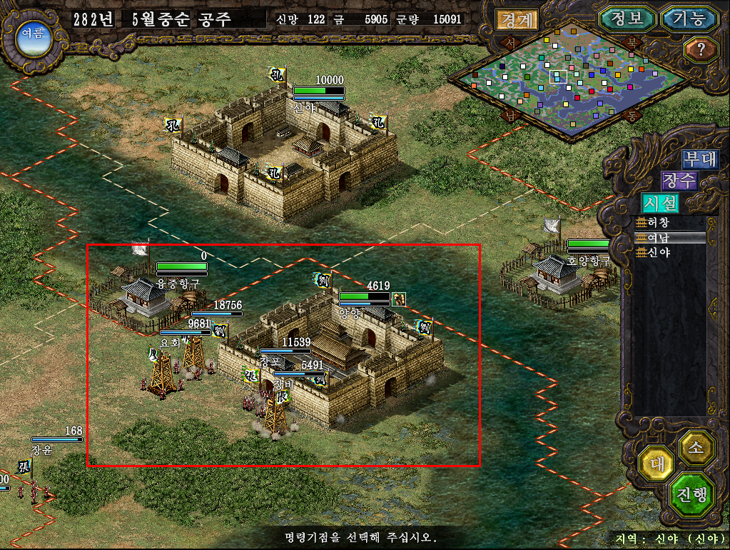  삼국지9PK Play: 공주 영웅집결 #6 - 외교 & 양양 공략의 기회