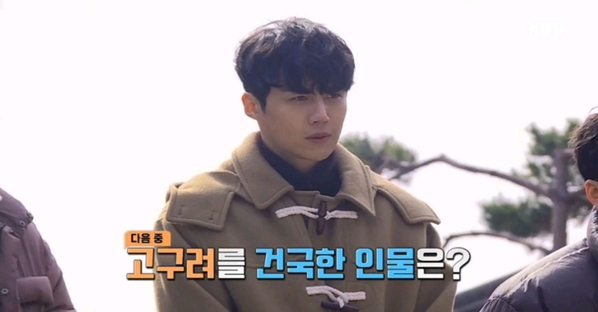  1박 2일 멤버들이 전원 틀린 어이없는 역사 문제
