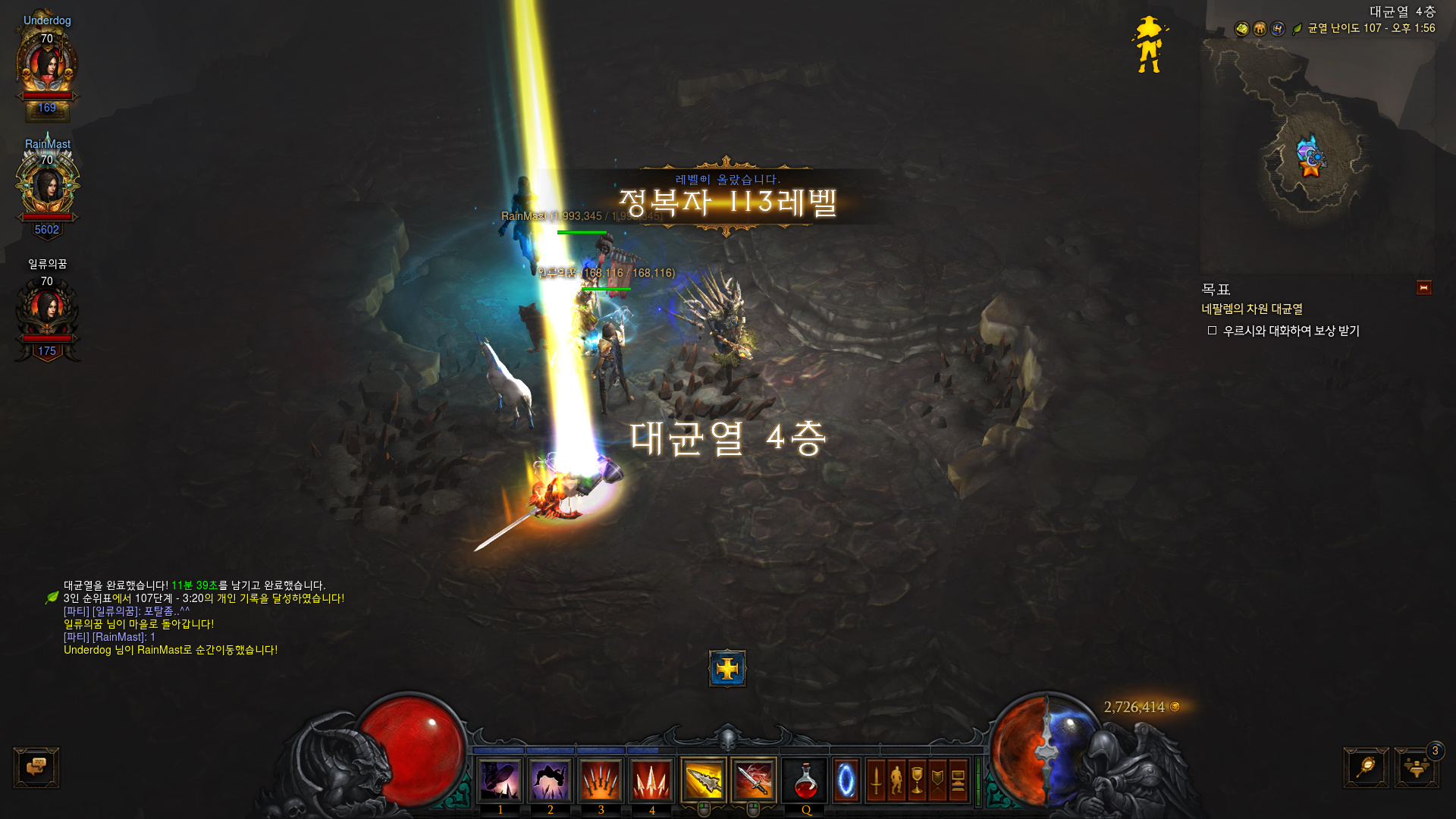  디아블로3 버스 방법과 종류 그리고 버스 이후