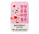 충남할인마트 이미지