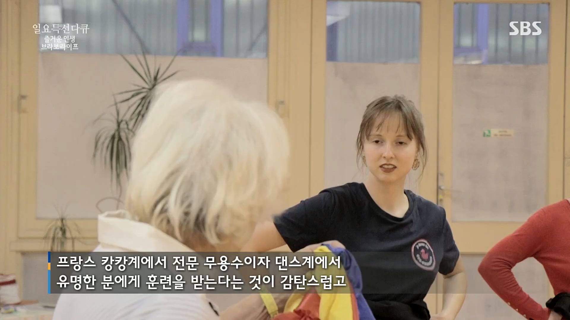 일요 특선 다큐멘터리.E292.221016p.H264-F1RST.mp4_20221018_183611.779.jpg