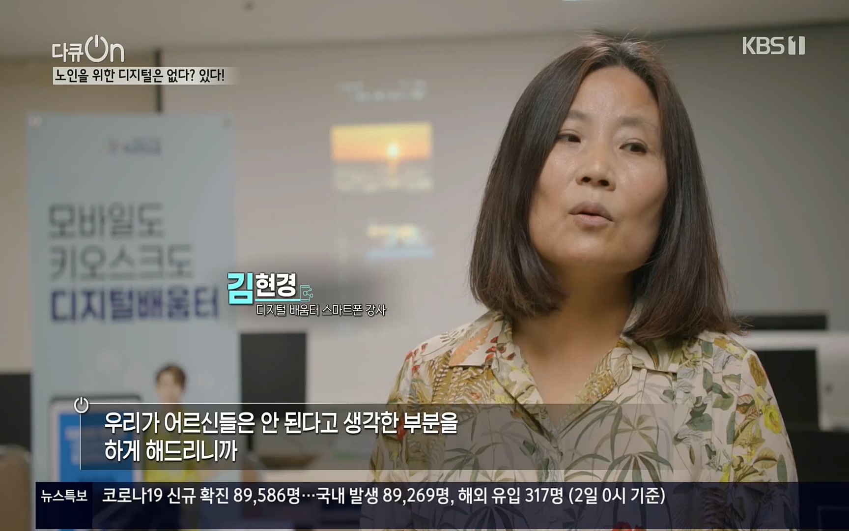 다큐 On.E155.220902p.H264-F1RST.mp4_20220903_182957.493.jpg