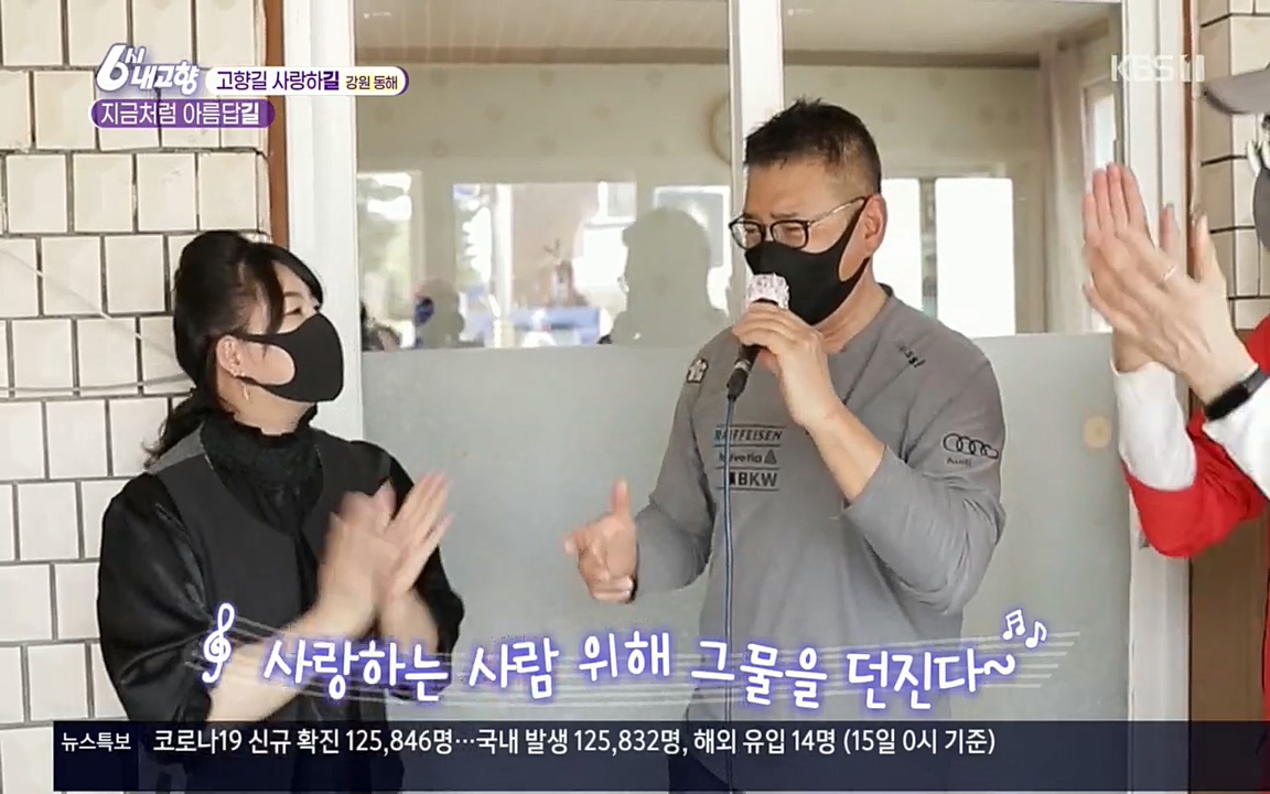6시 내고향.E7512.220416p.H264-F1RST.mp4_20220502_192242.849.jpg